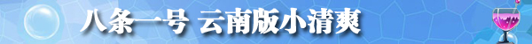精品消费网