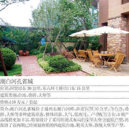 精品消费网