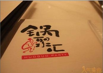 精品消费网