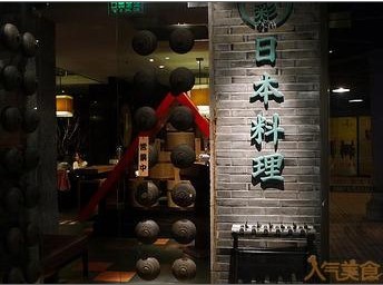 精品消费网