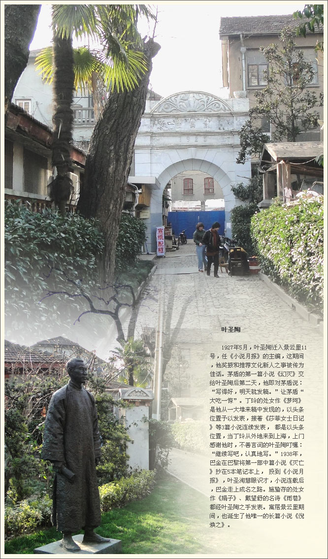 精品消费网