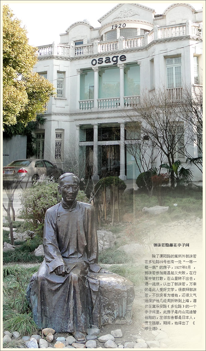 精品消费网