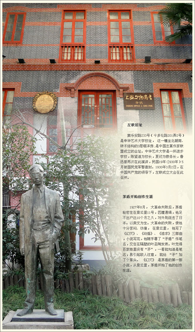 精品消费网