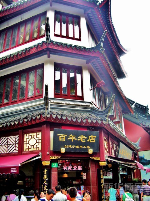 精品消费网