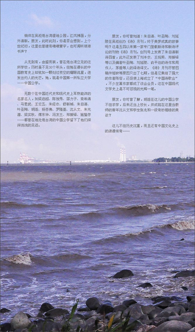 精品消费网;