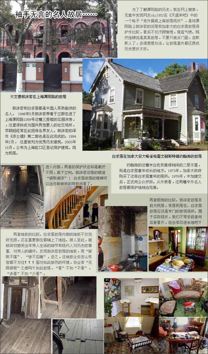 精品消费网