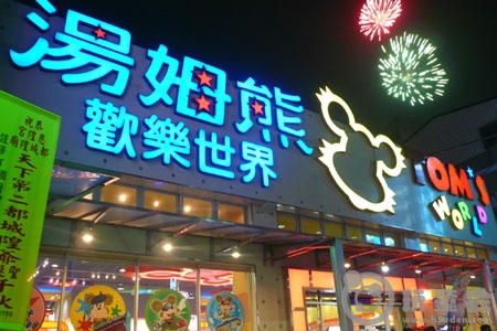 精品消费网
