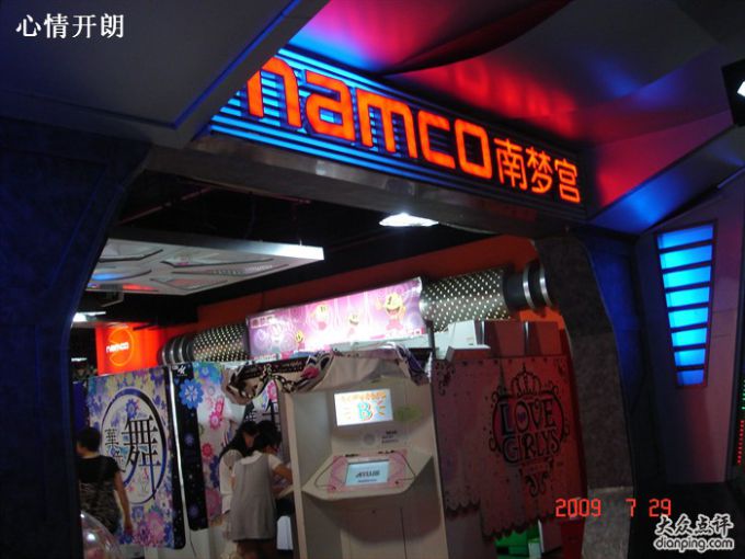 精品消费网