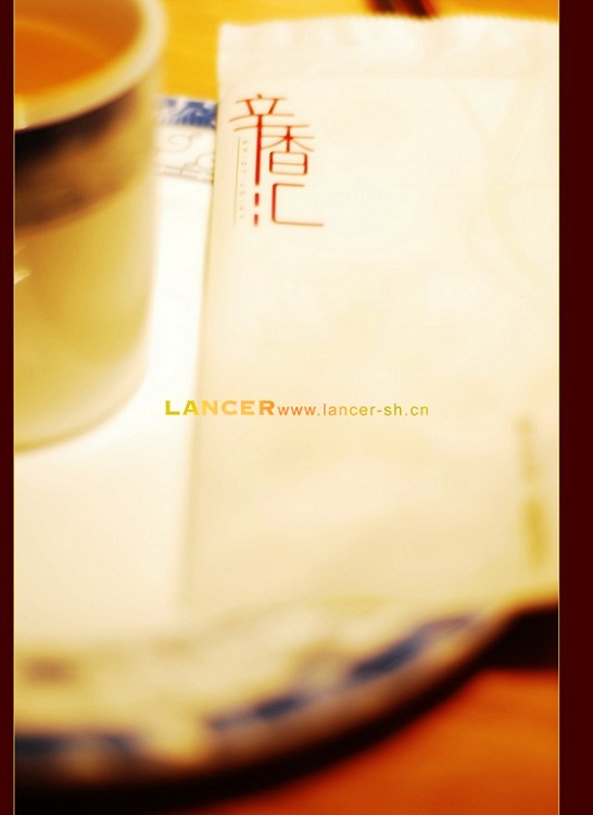 上海辛香汇