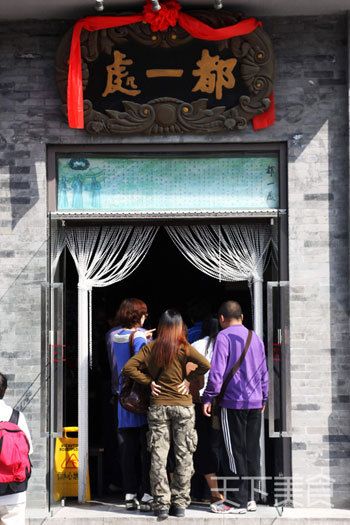 精品消费网