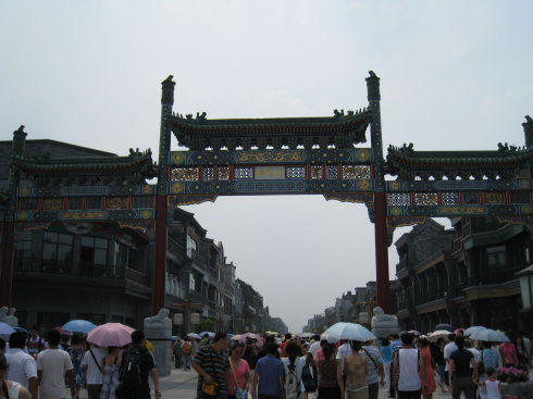精品消费网