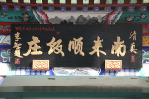 精品消费网