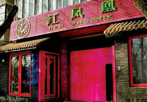 精品消费网