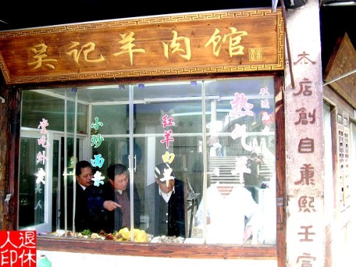 精品消费网