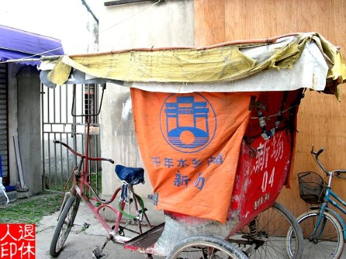 精品消费网