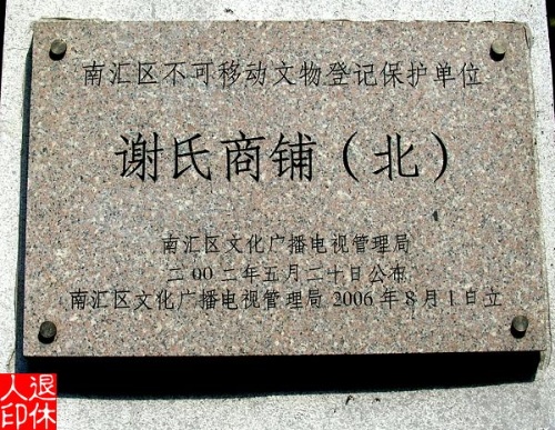 精品消费网