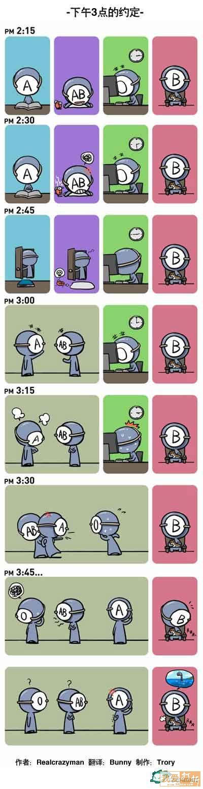 精品消费网