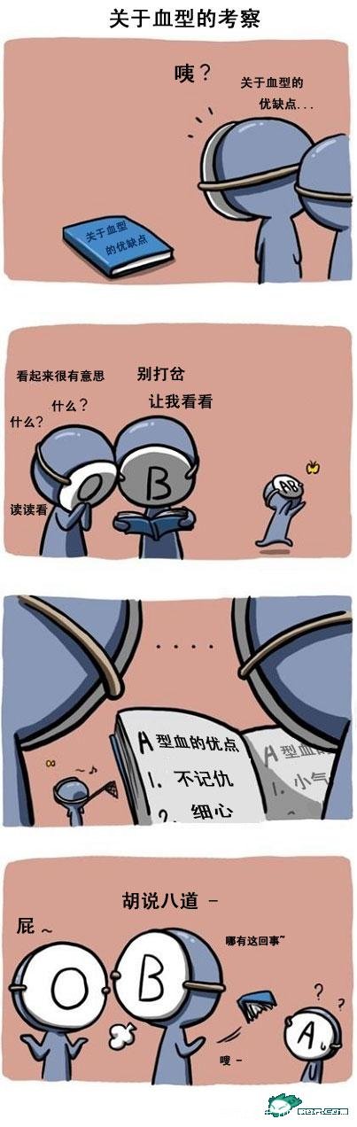 精品消费网