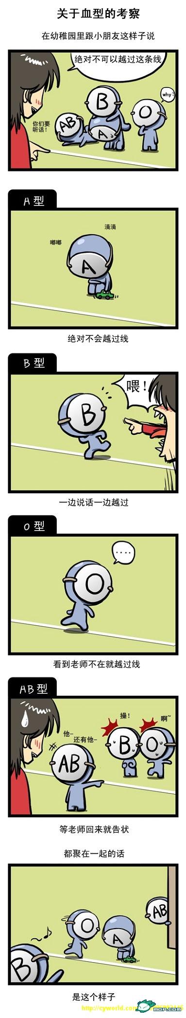精品消费网