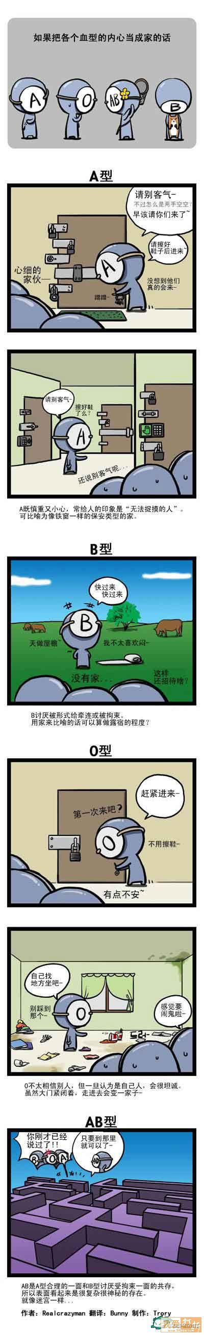 精品消费网