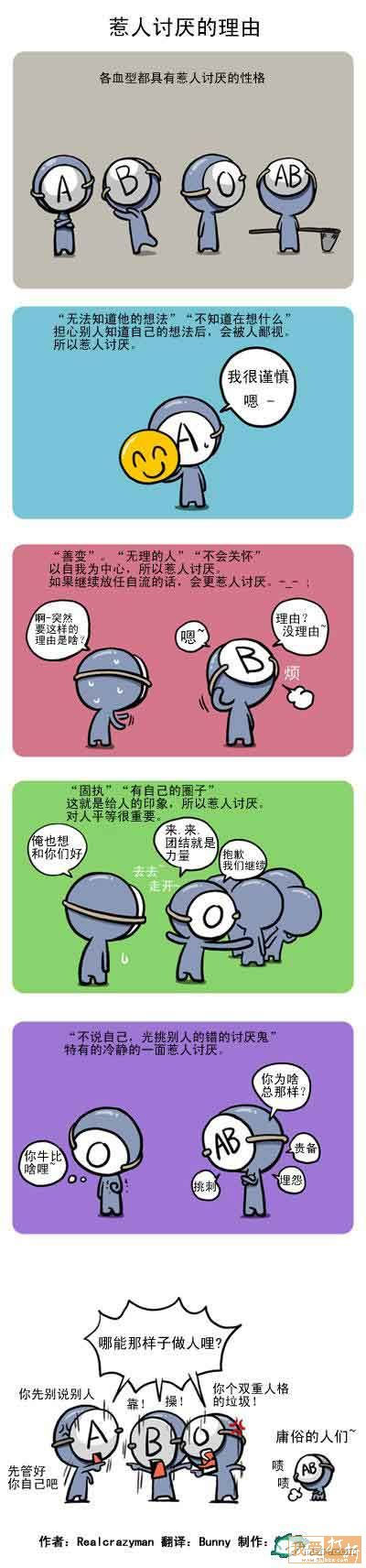 精品消费网