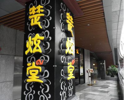 精品消费网
