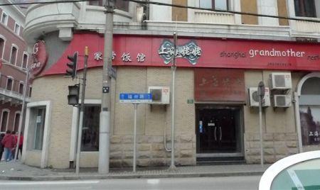 精品消费网