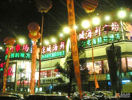 精品消费网