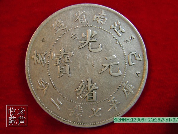 精品消费网
