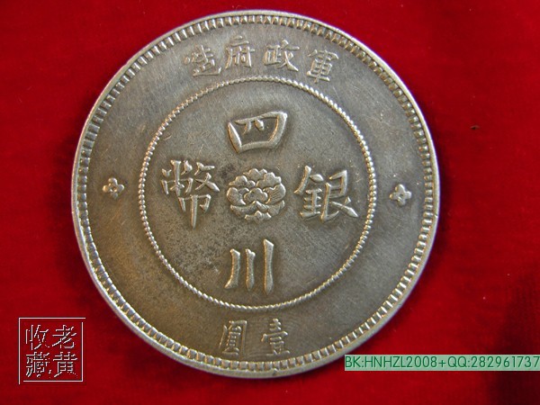 精品消费网