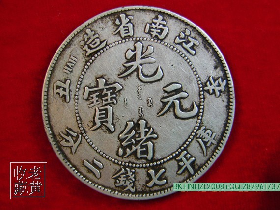 精品消费网