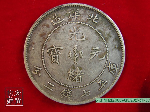精品消费网