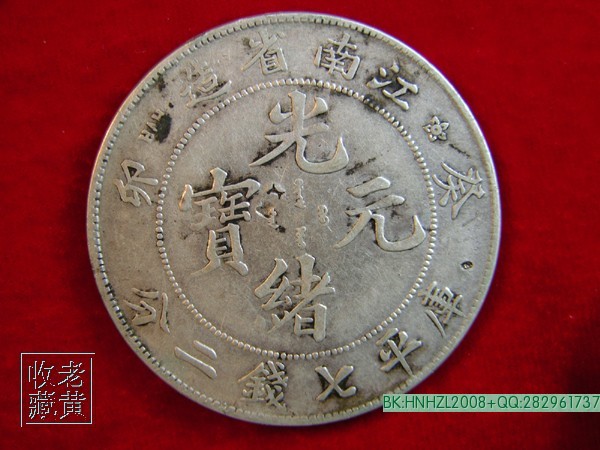 精品消费网