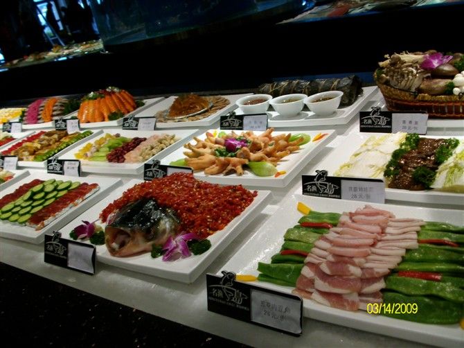 精品消费网