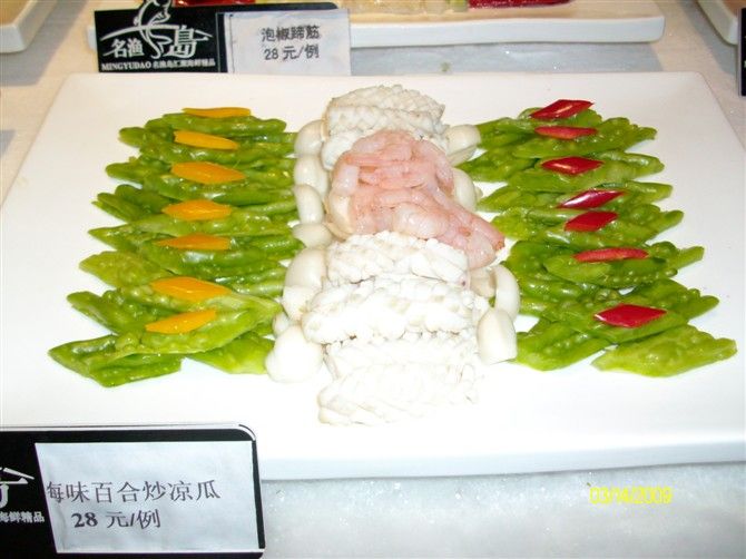 精品消费网