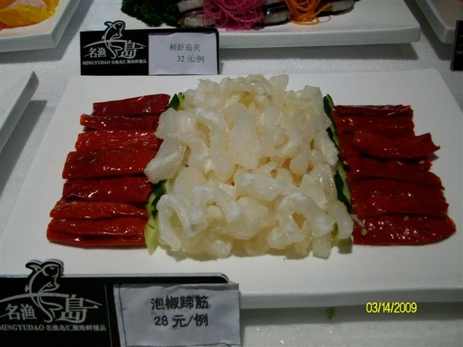 精品消费网