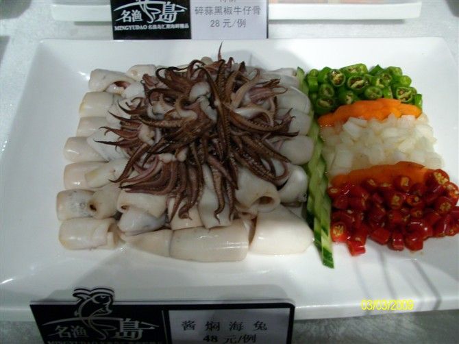 精品消费网
