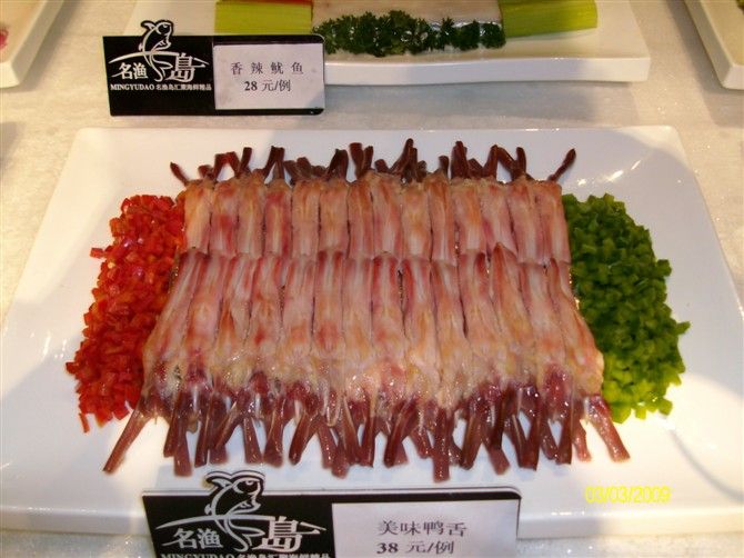精品消费网