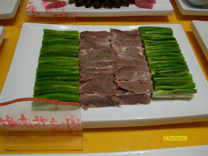 精品消费网