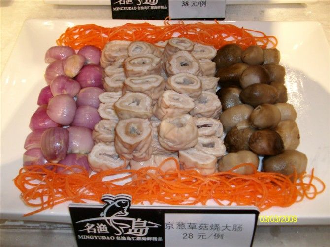 精品消费网