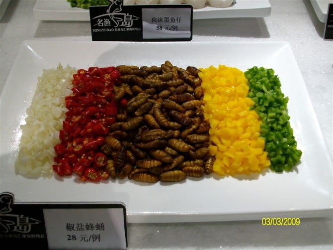 精品消费网
