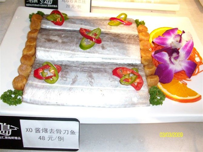 精品消费网