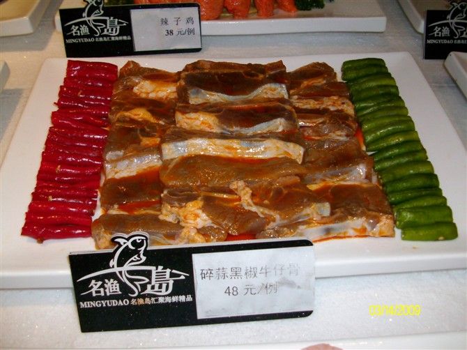 精品消费网