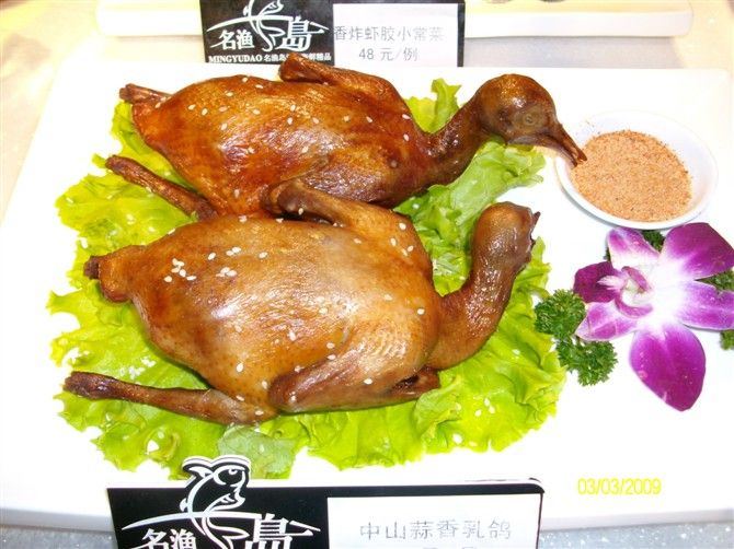 精品消费网