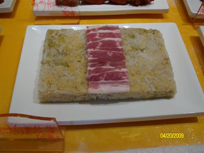 精品消费网
