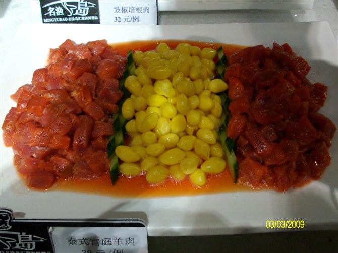 精品消费网