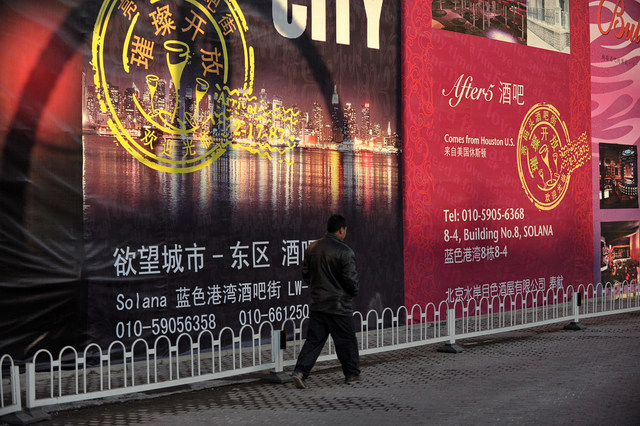精品消费网