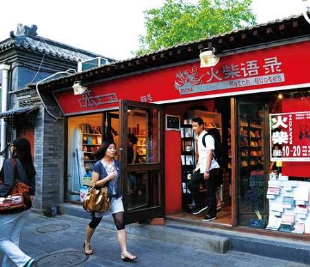 精品消费网 精品消费网