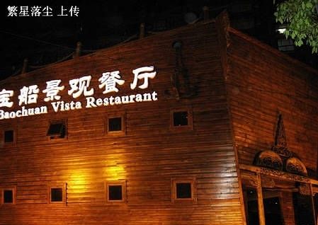 精品消费网 精品消费网