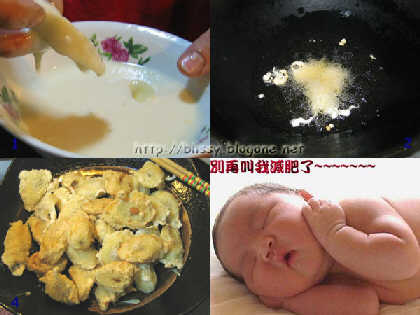 2525道菜谱(过程超详细、易学) - 胡淼 - 野蜂飞舞